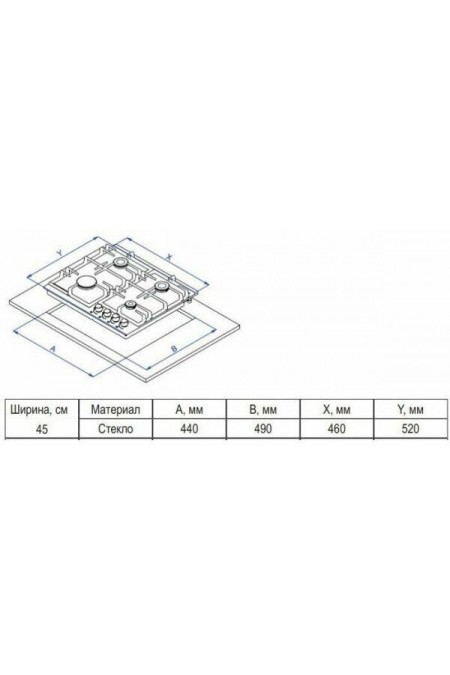 Газовая варочная панель Evelux HEG 450 BG (черный) 1