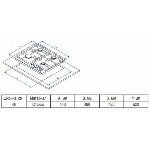 Газовая варочная панель Evelux HEG 450 BG (черный) 1