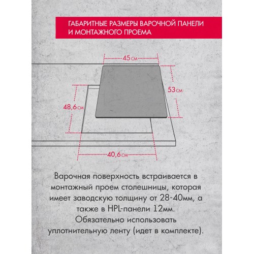 Газовая варочная панель Gefest ПВГ 1100 K2 (черный) 4
