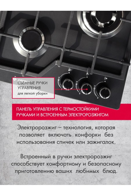 Газовая варочная панель GEFEST ПВГ 1100 М5 (серебристый) 1
