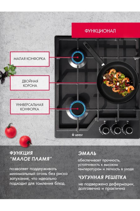 Газовая варочная панель GEFEST ПВГ 1100 М5 (серебристый) 3