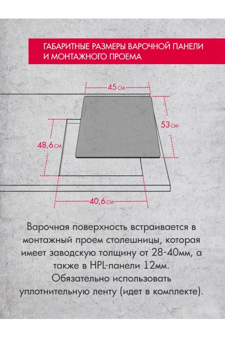 Газовая варочная панель GEFEST ПВГ 1100 М5 (серебристый) 4