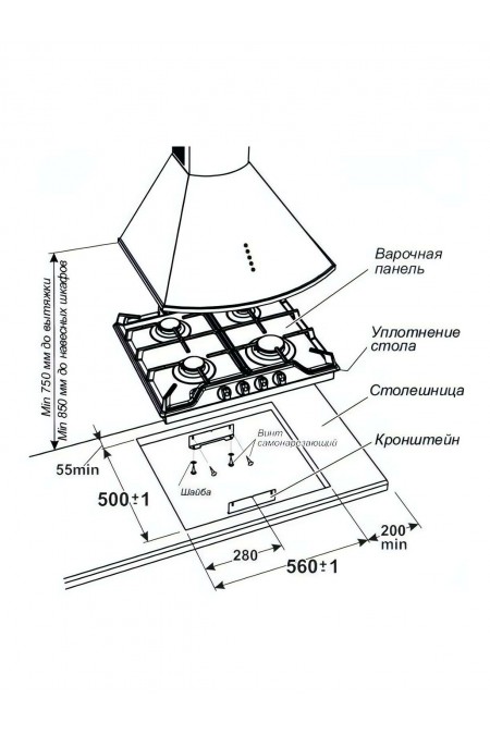 Газовая варочная панель GEFEST ПВГ 1212-02 K2 (черный) 4