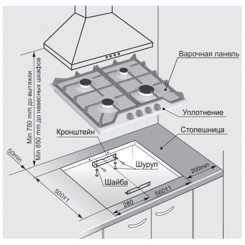 Газовая варочная панель GEFEST ПВГ 1212 К55 (бежевый) 2