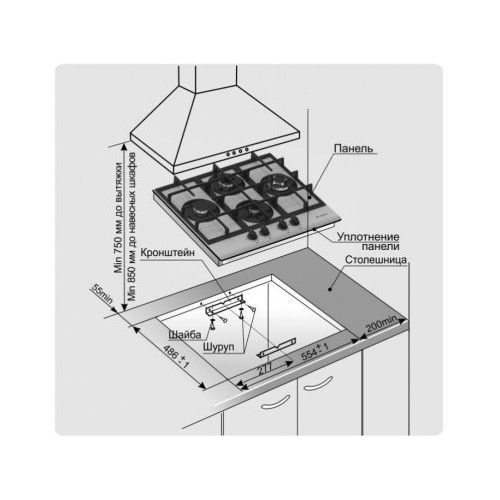 Газовая варочная панель GEFEST ПВГ 1212 К55 (бежевый) 4