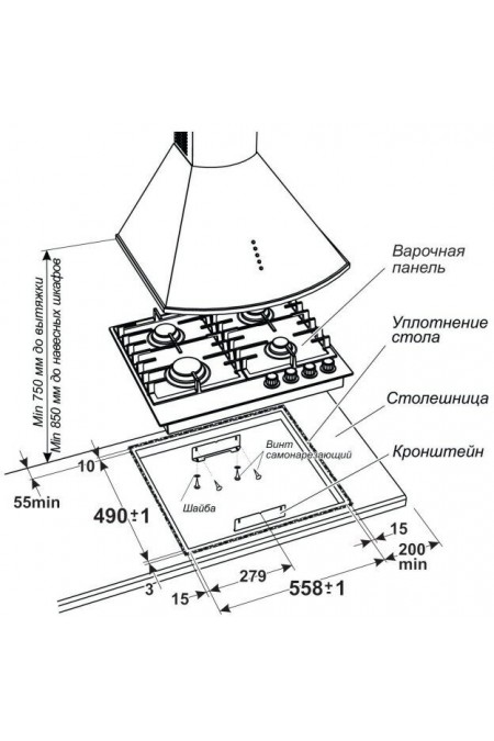 Газовая варочная панель GEFEST ПВГ 1214-01 (белый) 2
