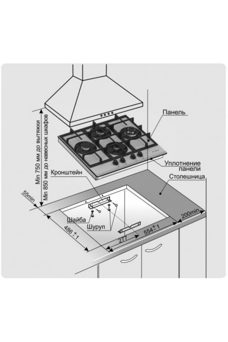 Газовая варочная панель GEFEST ПВГ 1214-01 К7 (коричневый) 4