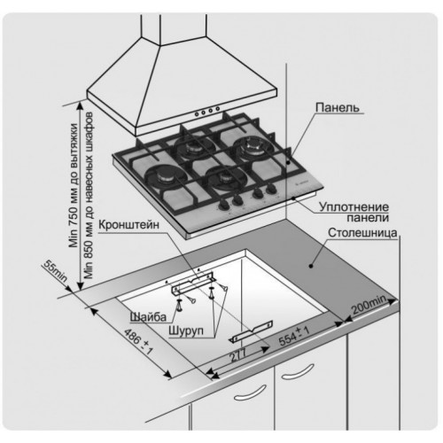 Газовая варочная панель GEFEST ПВГ 1214-01 К7 (коричневый) 4