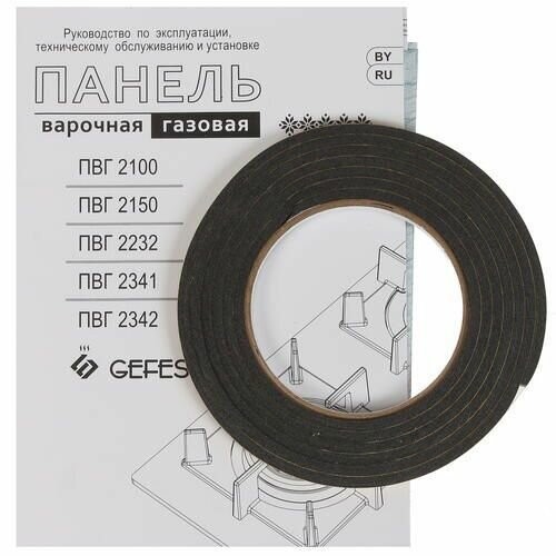 Газовая варочная панель GEFEST ПВГ 2232-01 К56 (серый) 8