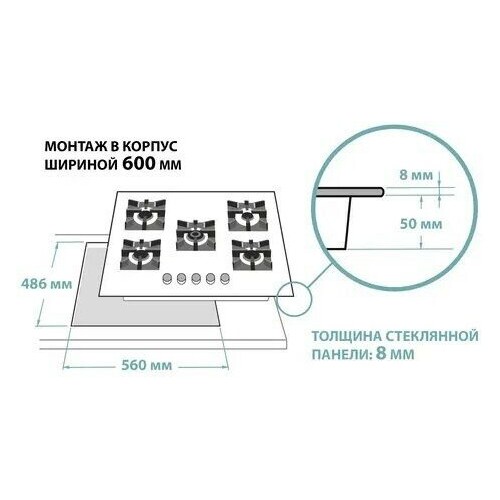 Газовая варочная панель GEFEST ПВГ 2342 (черный) 1