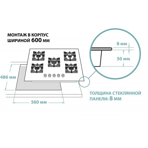 Газовая варочная панель GEFEST ПВГ 2342 (черный) 2