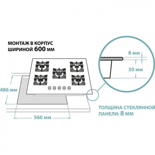 Газовая варочная панель GEFEST ПВГ 2342 (черный) 3