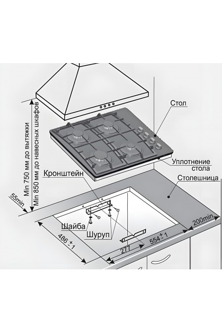 Газовая варочная панель GEFEST СГ CBH 2230-01 К2 (черный) 7