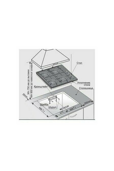 Газовая варочная панель Gefest СГ СН 1210-02 К2 (черный) 7