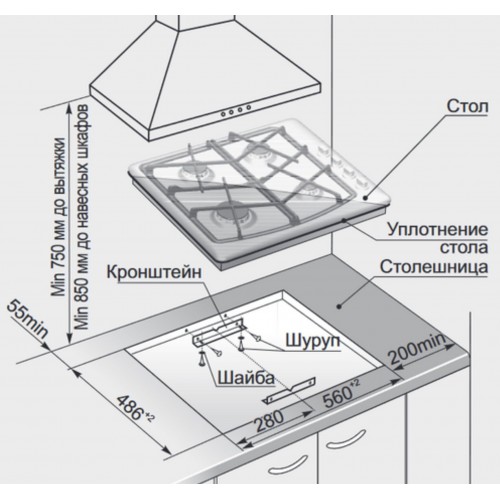 Газовая варочная панель GEFEST СН 1211 К3 (черный) 4