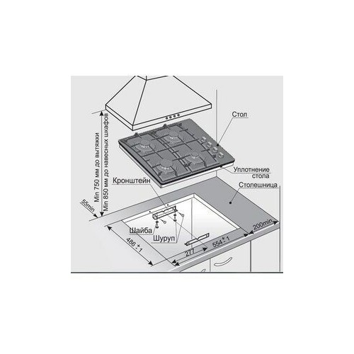 Газовая варочная панель GEFEST СН 1211 К30 (серебристый) 3
