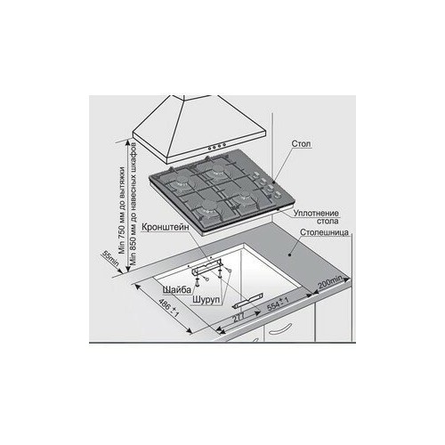 Газовая варочная панель GEFEST СН 1211 К6 (серый) 2