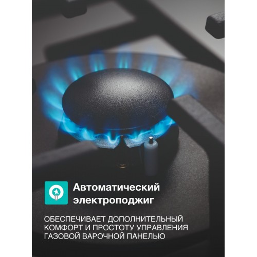 Газовая варочная панель Gorenje GW641EX (нержавеющая сталь) 2