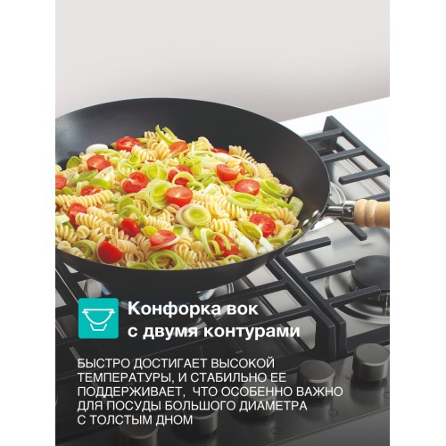 Газовая варочная панель Gorenje GW641EX (нержавеющая сталь) 3