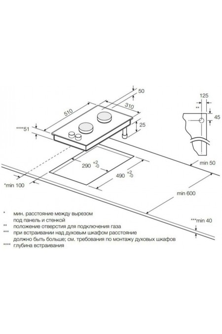 Газовая варочная панель Graude GS 30.1 SM (черный) 3