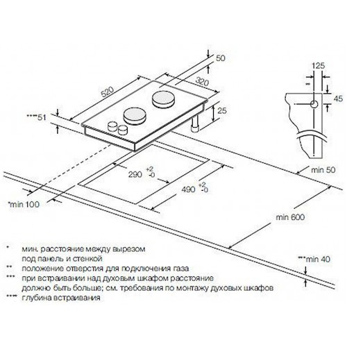 Газовая варочная панель Graude GS 30.1 W (белый) 1