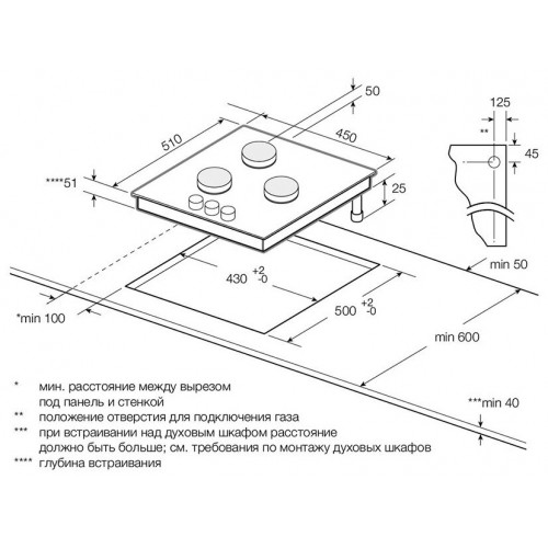 Газовая варочная панель Graude GS 45.1 S (черный) 1