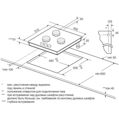 Газовая варочная панель Graude GS 45.1 S (черный) 3