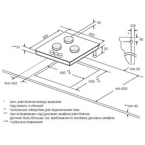 Газовая варочная панель Graude GS 45.1 W (белый) 2