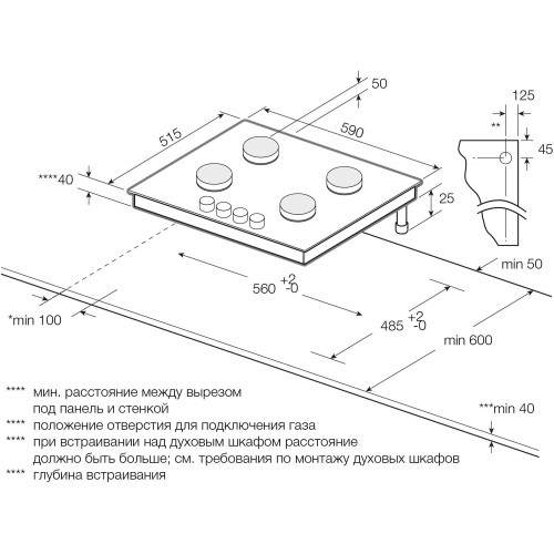 Газовая варочная панель GRAUDE GS 60.1 E (серебристый) 5
