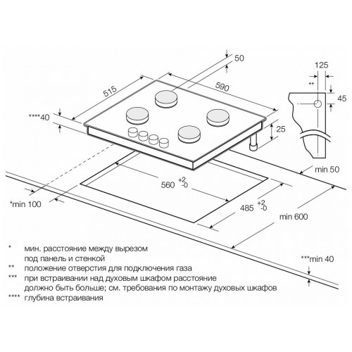 Газовая варочная панель GRAUDE GS 60.1 WM (белый) 5