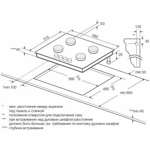 Газовая варочная панель GRAUDE GS 60.1 WM (белый) 6
