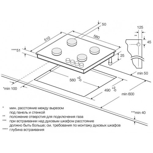Газовая варочная панель GRAUDE GS 60.2 E (серебристый) 5