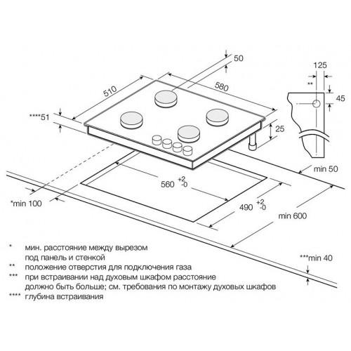 Газовая варочная панель Graude GS 60.2 WM (белый) 1