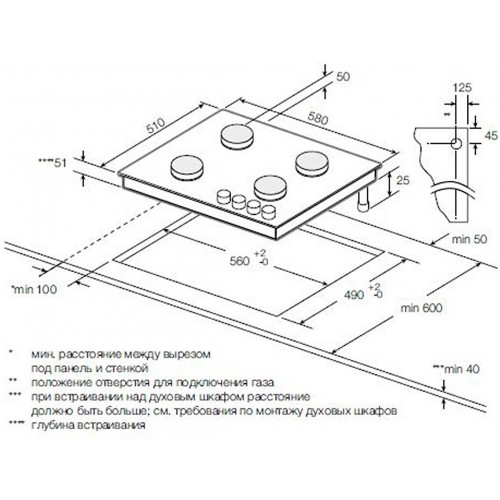 Газовая варочная панель Graude GS 60.2 WM (белый) 2