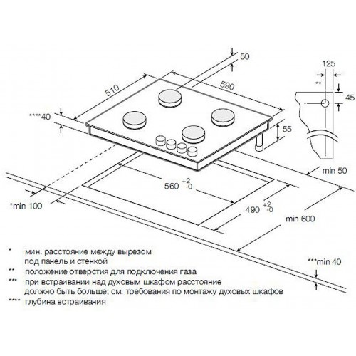 Газовая варочная панель Graude GS 60.3 W (белый) 1