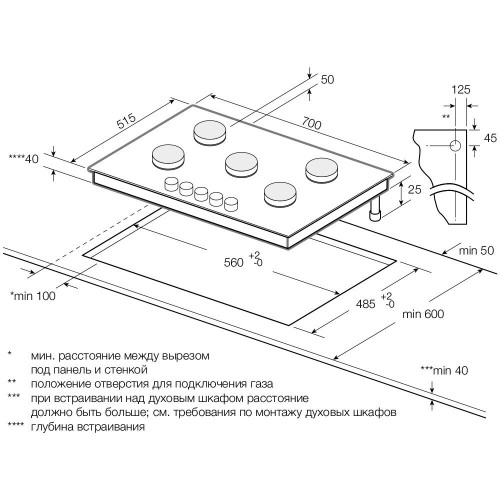 Газовая варочная панель Graude GS 70.1 C (кремовый) 1