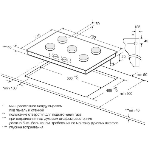 Газовая варочная панель Graude GS 70.1 SM (черный) 2