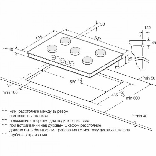 Газовая варочная панель Graude GS 70.1 SM (черный) 8