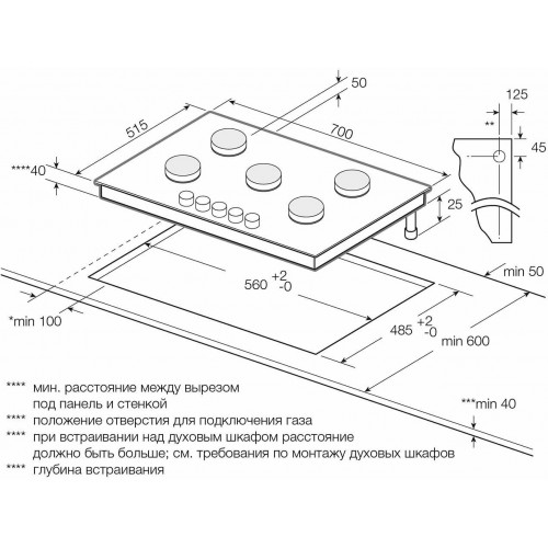 Газовая варочная панель Graude GS 70.1 WM (белый) 6