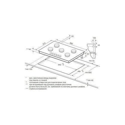 Газовая варочная панель Graude GS 90.1 SM (черный) 6