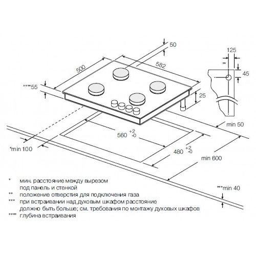 Газовая варочная панель GRAUDE GSK 60.1 EL (бежевый) 4