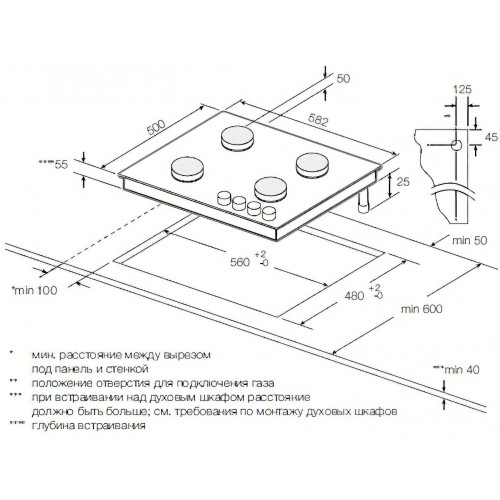 Газовая варочная панель Graude GSK 60.1 S (черный) 2