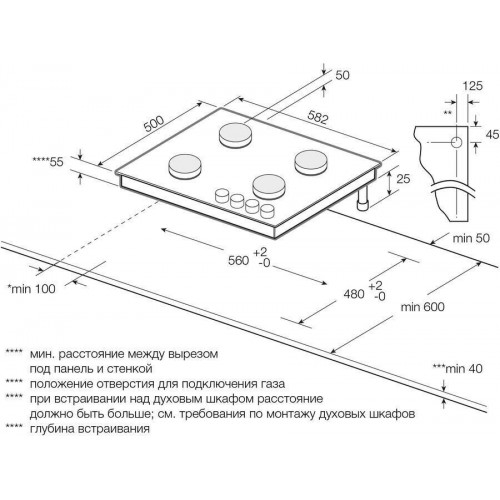 Газовая варочная панель Graude GSK 60.1 S (черный) 9