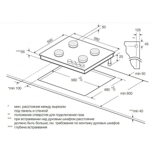 Газовая варочная панель GRAUDE GSK 60.1 WM (белый) 2