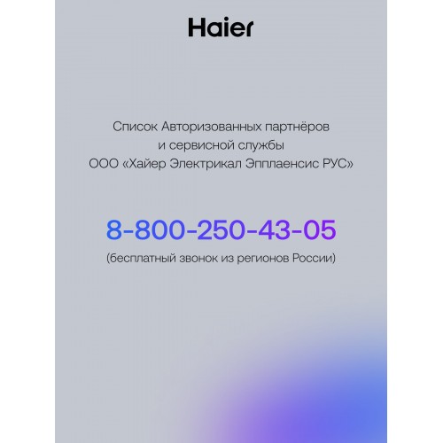 Газовая варочная панель Haier HHX-G53CNMB (черный) 5
