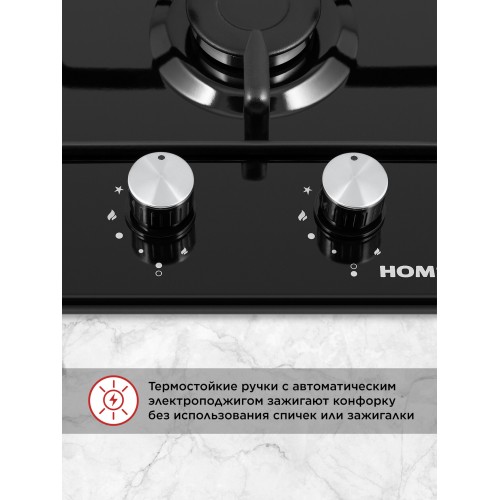 Газовая варочная панель HOMSAIR HGE323GCBK (черный) 2