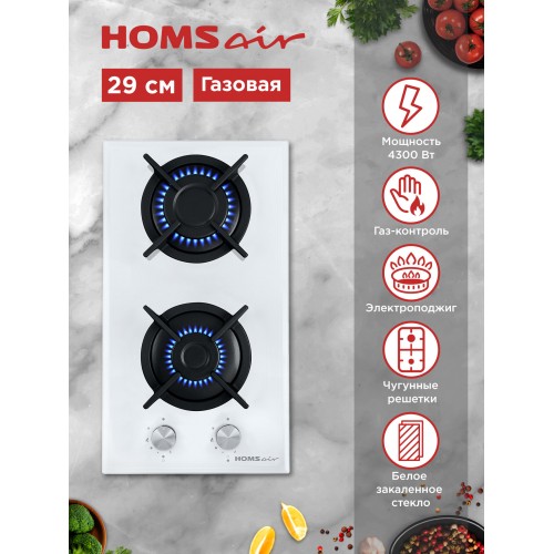 Газовая варочная панель HOMSair HGG321WH (белый) 1