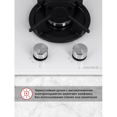 Газовая варочная панель HOMSair HGG321WH (белый) 2