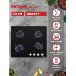 Газовая варочная панель HOMSAIR HGG641EBK (белый)