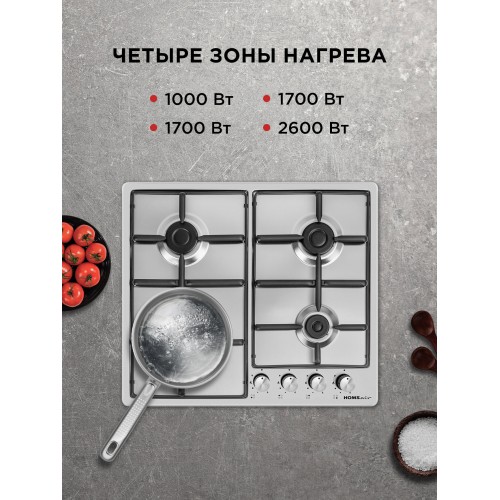 Газовая варочная панель HOMSAIR HGS643GS (серебристый) 2